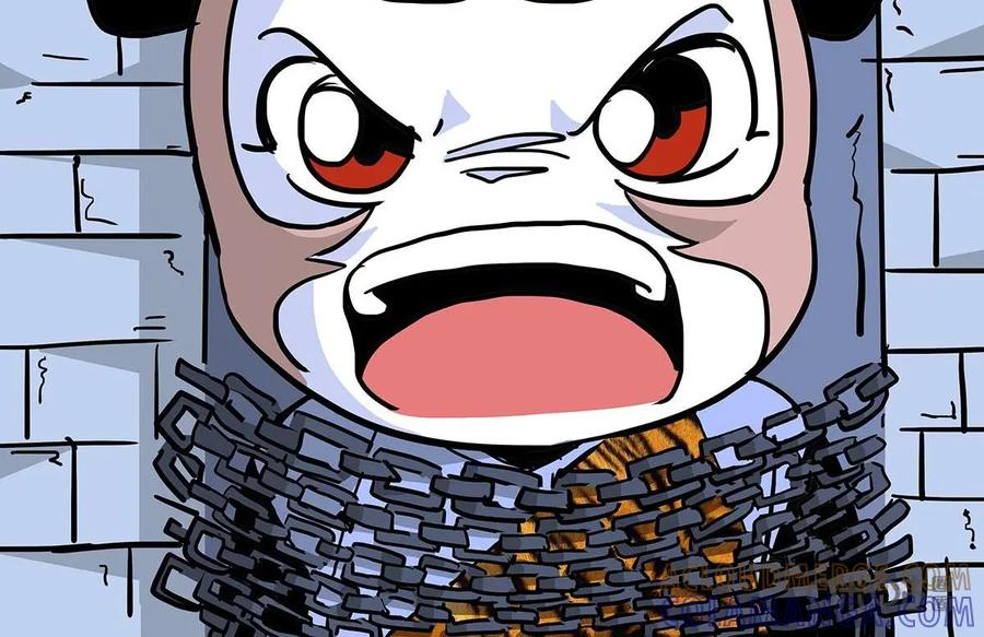 《熊猫西米路》第26话：五庄观10 第13页