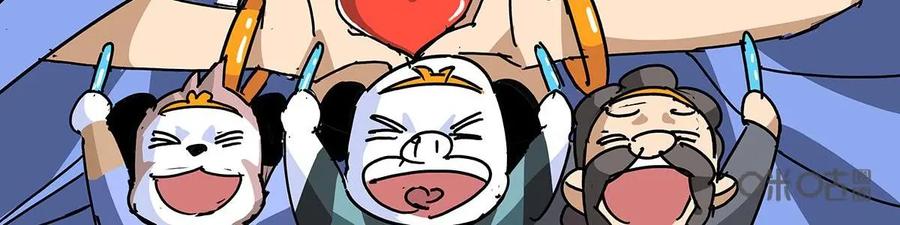 《熊猫西米路》第27话：四圣试禅心01 第68页