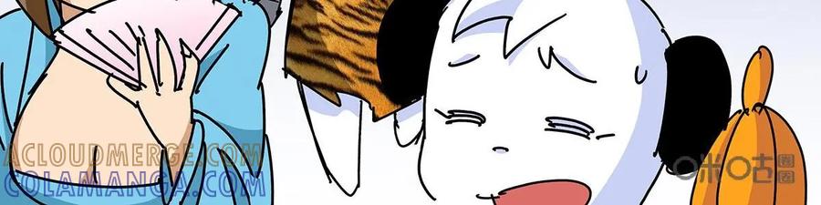 《熊猫西米路》第27话：四圣试禅心01 第52页