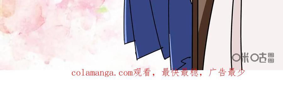 《熊猫西米路》第27话：四圣试禅心01 第80页