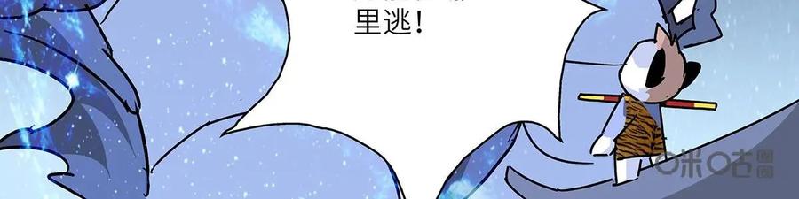 《熊猫西米路》第28话：四圣试禅心02 第60页
