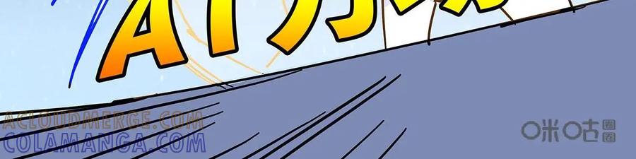 《熊猫西米路》第28话：四圣试禅心02 第64页