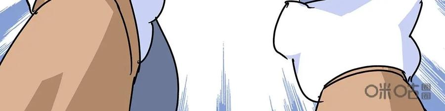 《熊猫西米路》第28话：四圣试禅心02 第72页