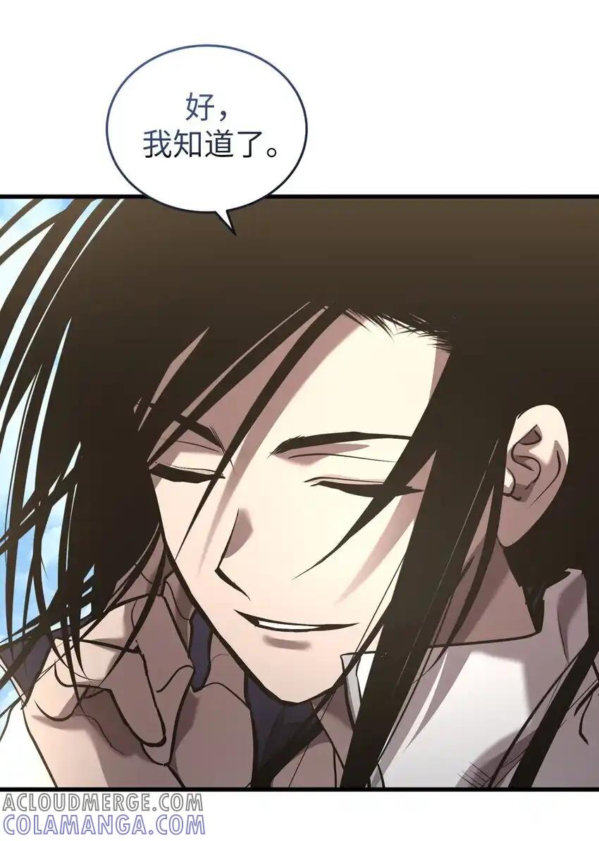 《多罗罗 Re：Verse》43 第四十三话 第91页