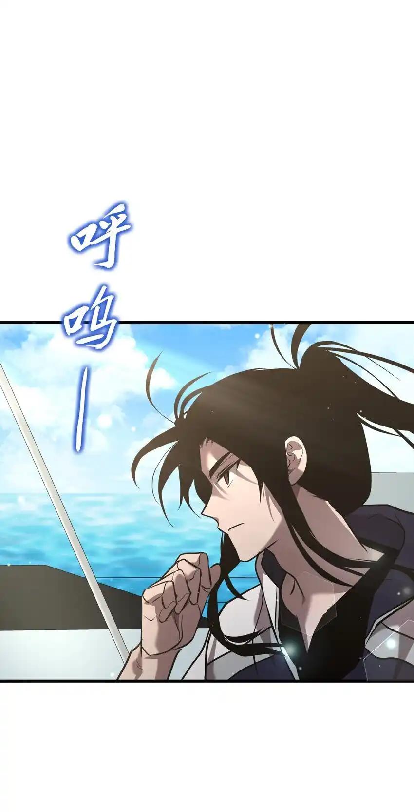 《多罗罗 Re：Verse》43 第四十三话 第92页