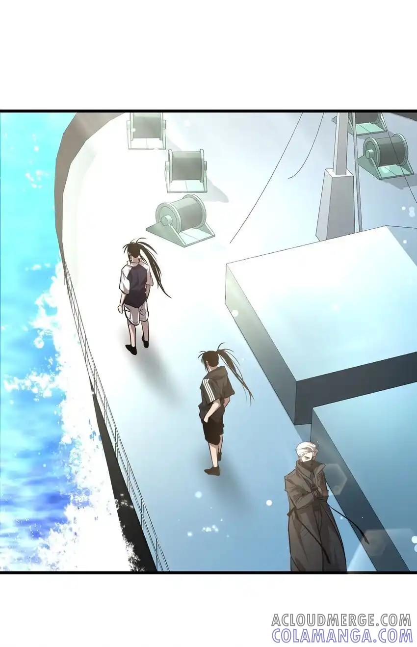 《多罗罗 Re：Verse》43 第四十三话 第94页