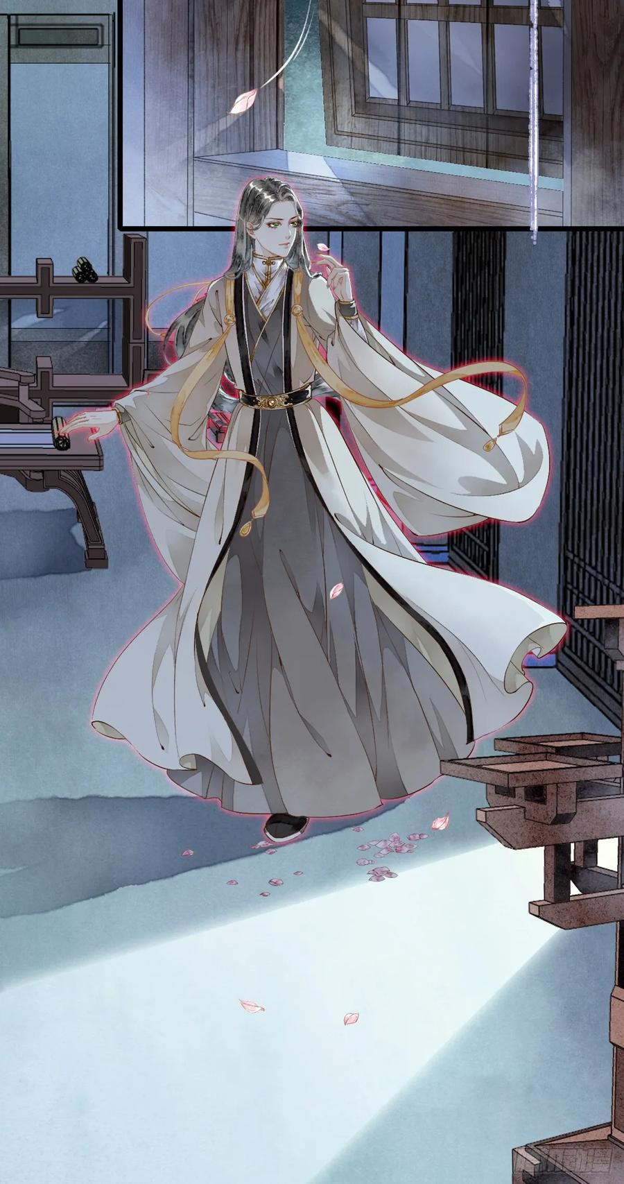 《怨歌录》情敌出现 第6页