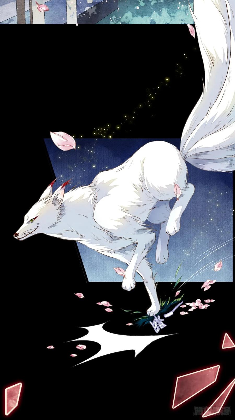 《怨歌录》情敌出现 第3页