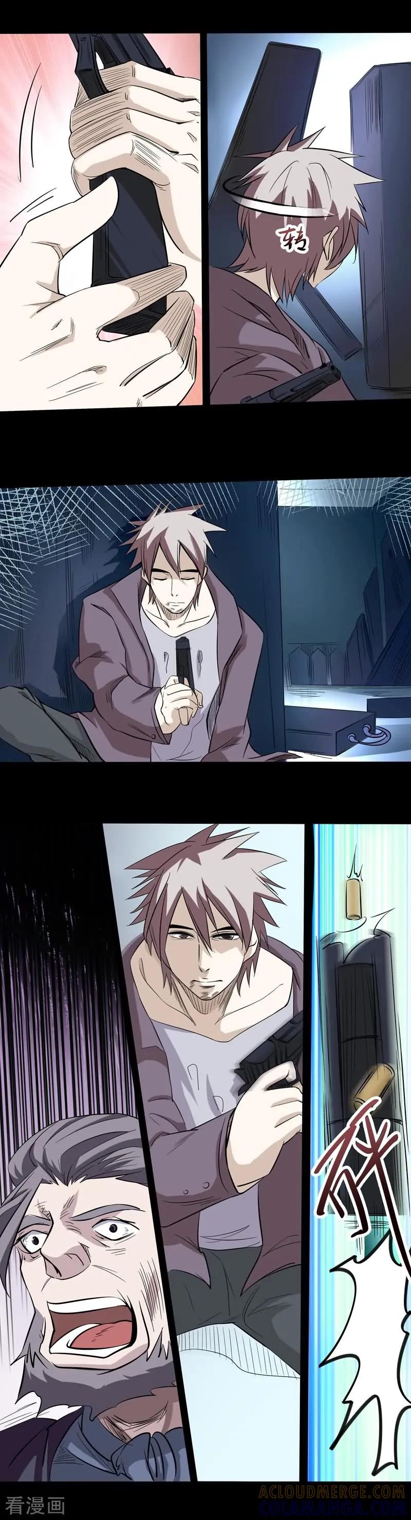 《炼狱》最终话 尾声 第4页