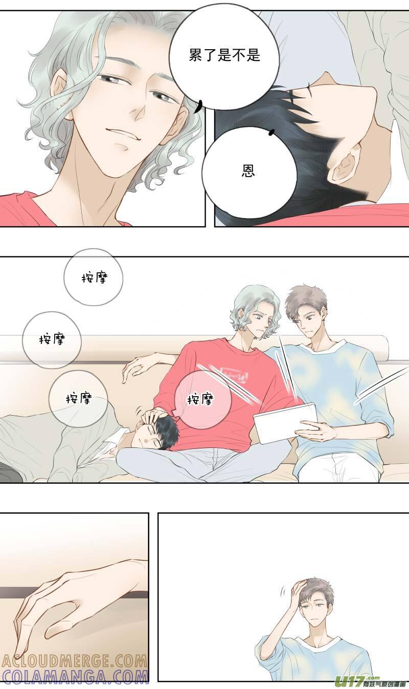 《楼上楼下(黑白)》番2-醋点 第4页