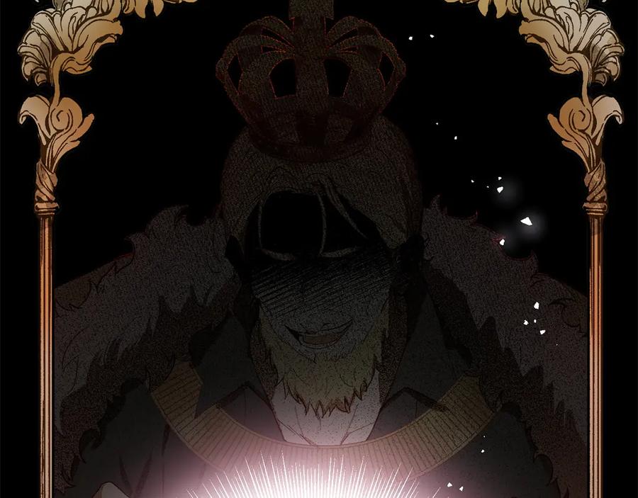 《和猛虎大人的恋爱旅行》第1话 唯一的神兽 第16页