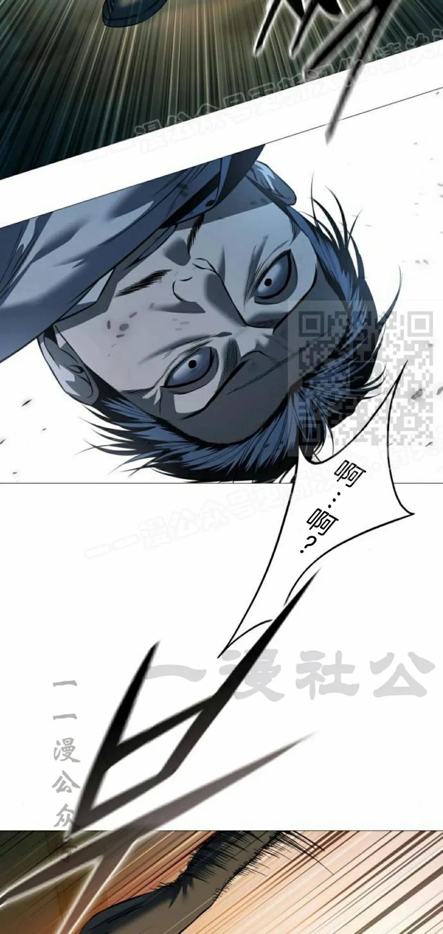 《红衫军》第17集 第30页