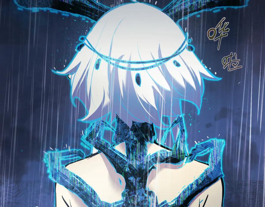 《返祖超进化》第十八章——埋藏的秘密 第18页