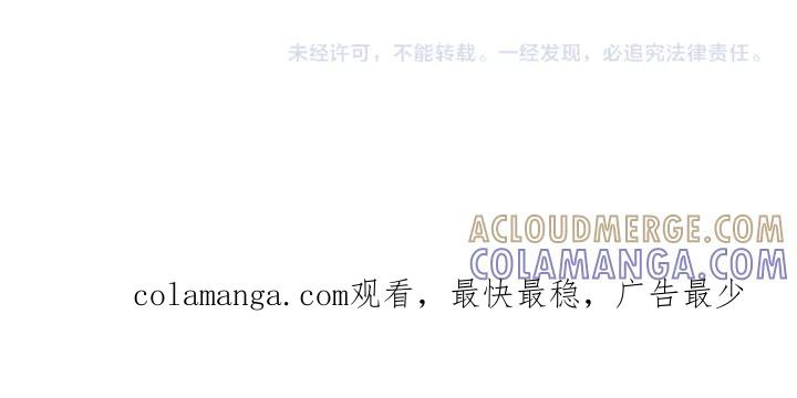 《皇子，为什么对我这么好？》第67话 为了你 第213页