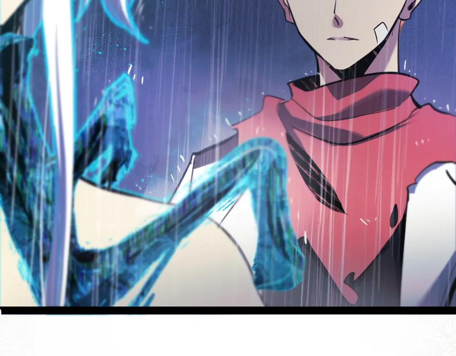 《返祖超进化》第十八章——埋藏的秘密 第16页