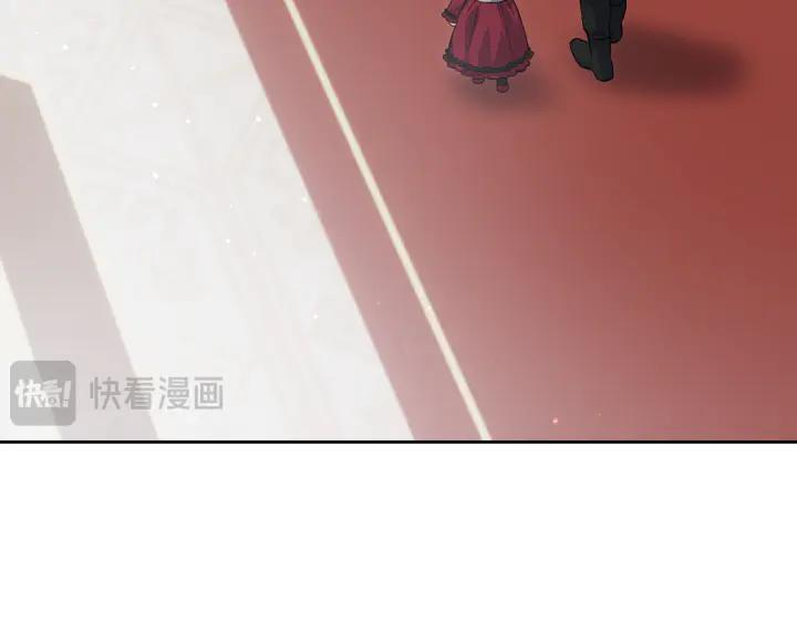 《皇子，为什么对我这么好？》第67话 为了你 第150页