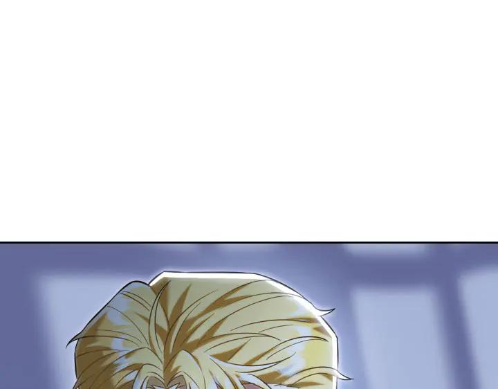 《皇子，为什么对我这么好？》第67话 为了你 第206页