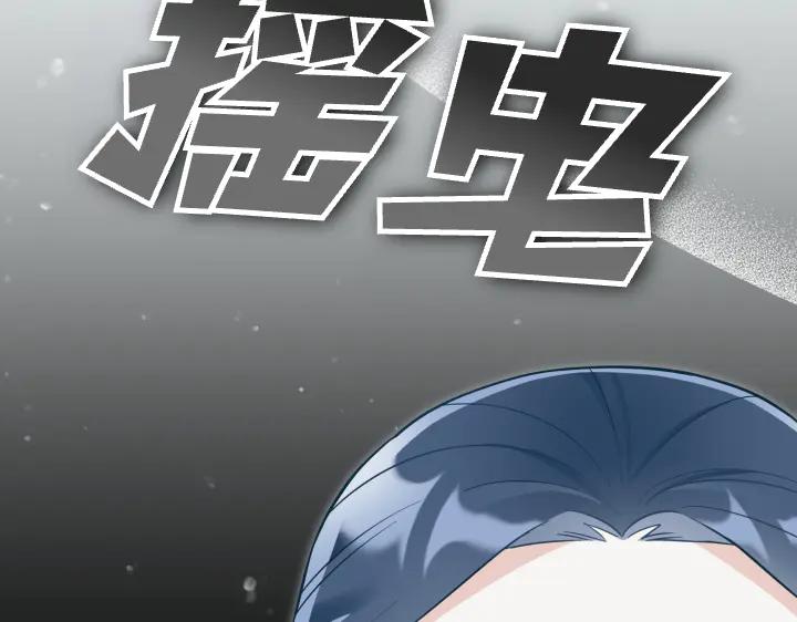《皇子，为什么对我这么好？》第68话 解脱 第2页