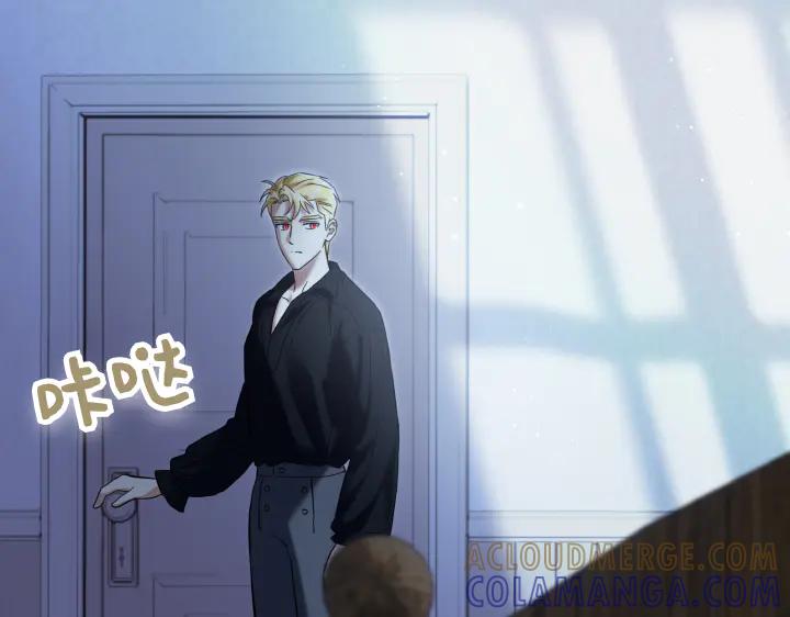 《皇子，为什么对我这么好？》第68话 解脱 第73页