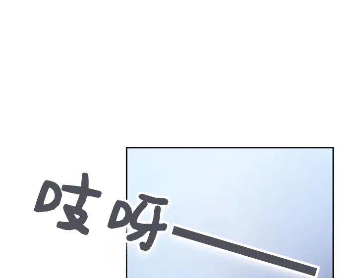 《皇子，为什么对我这么好？》第68话 解脱 第70页
