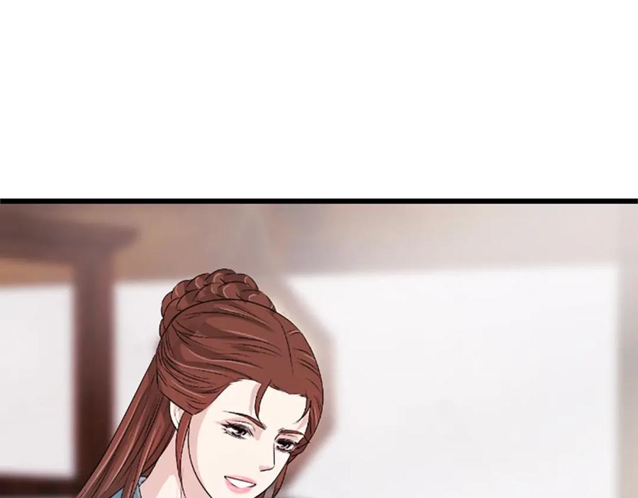 《凤凰血》第18话 九尾狐 第130页