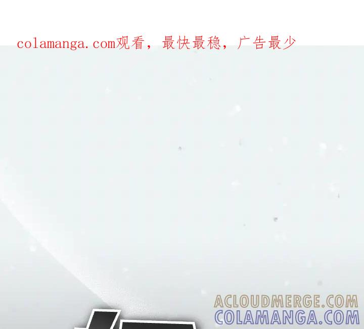 《皇子，为什么对我这么好？》第68话 解脱 第1页