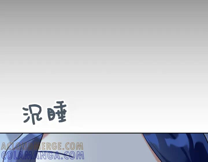 《皇子，为什么对我这么好？》第68话 解脱 第117页