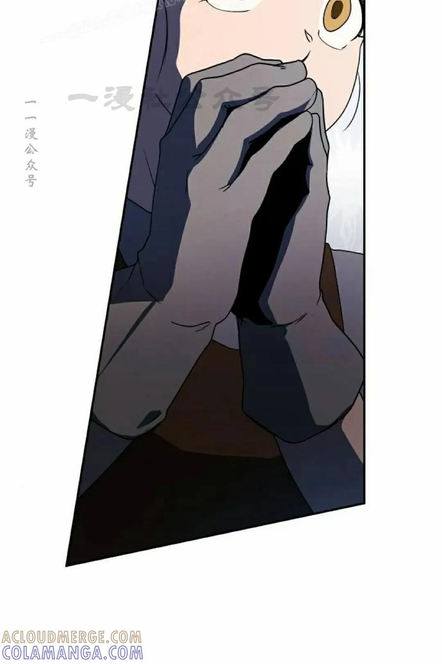 《扮演完美的反派角色》第22集 第70页