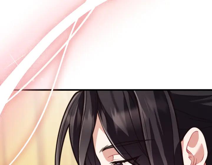 《好缘歌》第3话 第242页