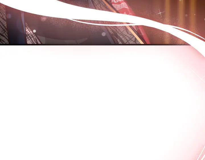 《好缘歌》第3话 第246页