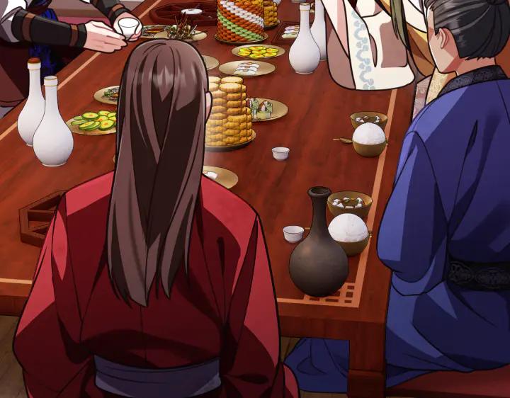 《好缘歌》第3话 第190页