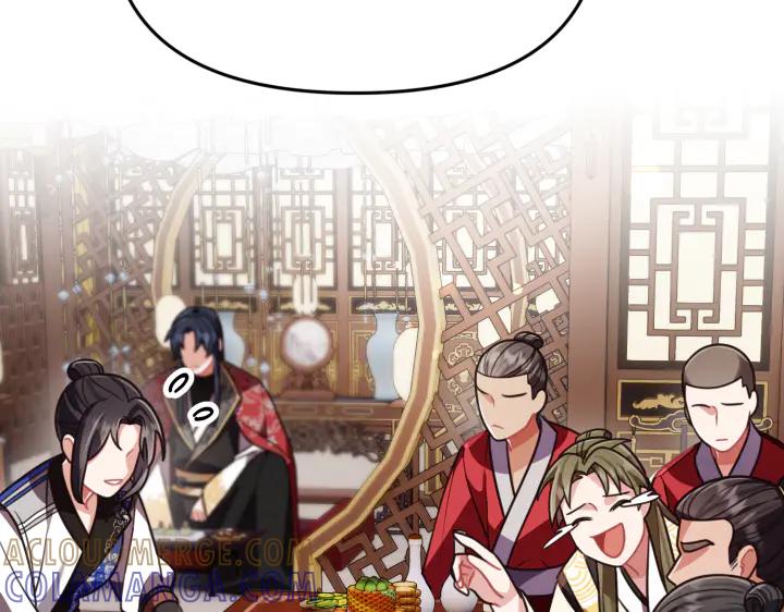 《好缘歌》第3话 第189页