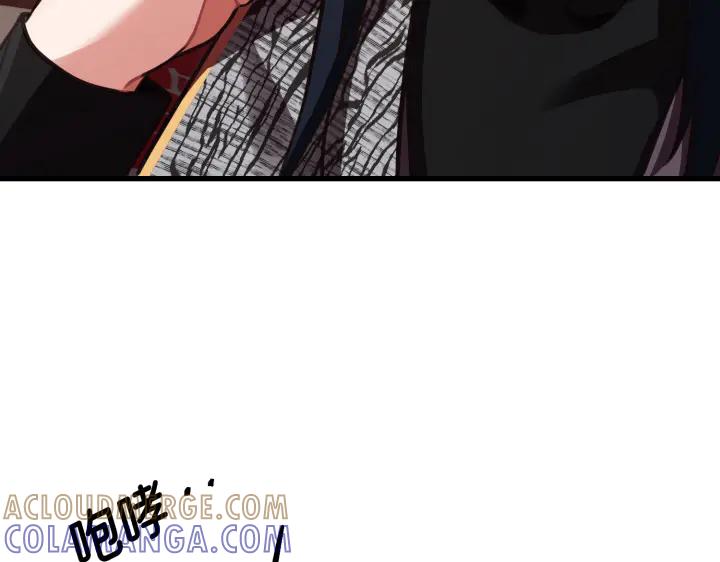 《好缘歌》第3话 第229页