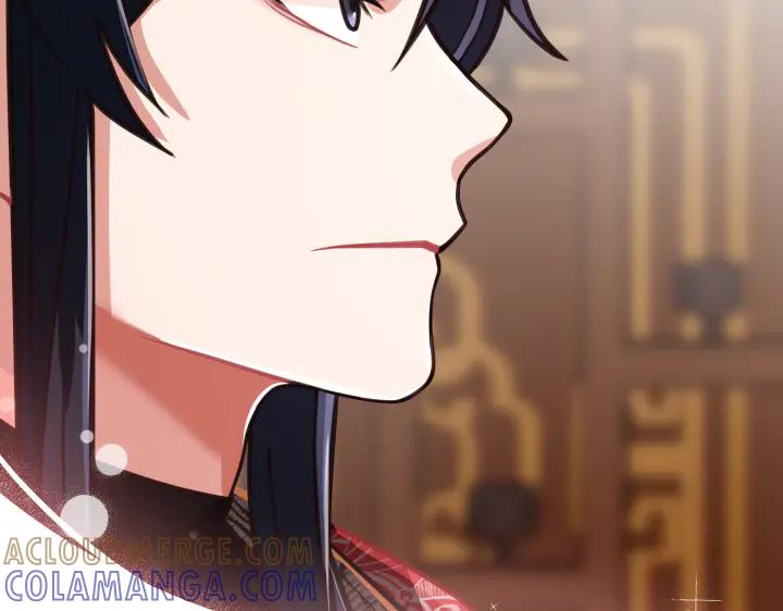 《好缘歌》第3话 第245页