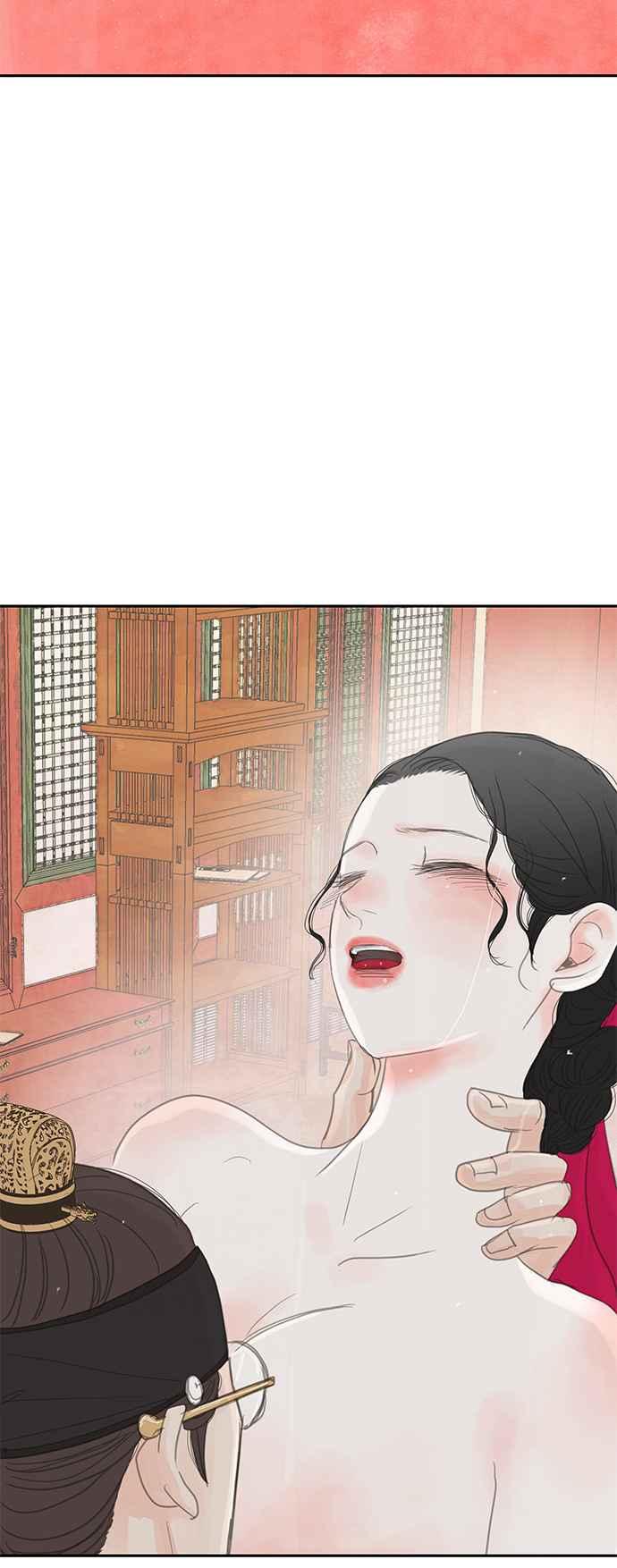 与王夜行 第34话 第12页