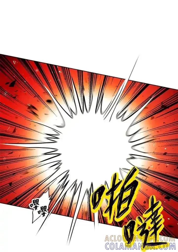 地下城的当家人 - 第34话 - 第79张图