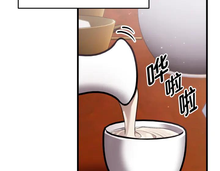《好缘歌》第4话 第112页