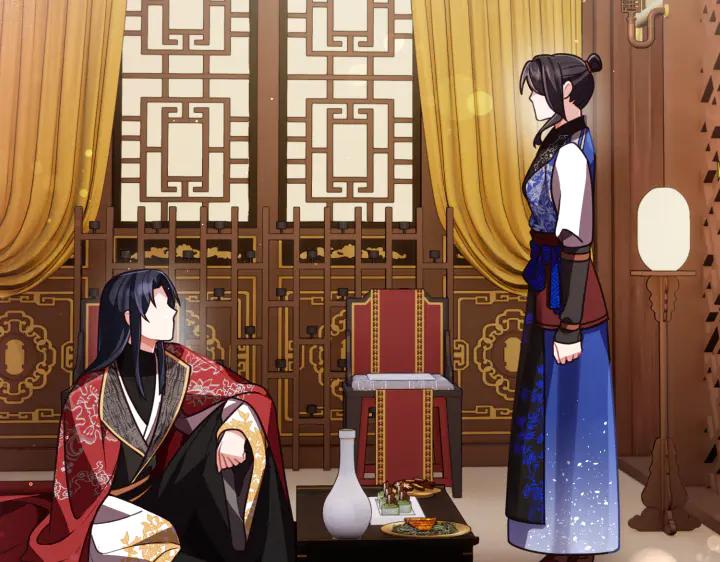 《好缘歌》第4话 第3页