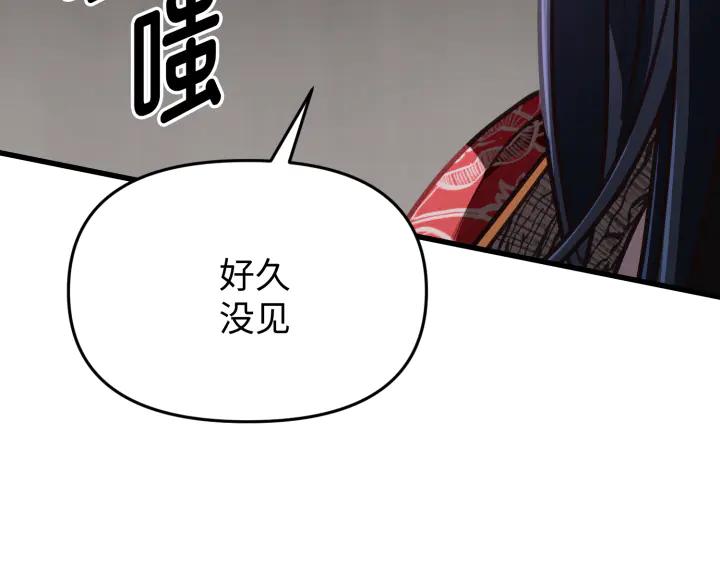 《好缘歌》第4话 第51页