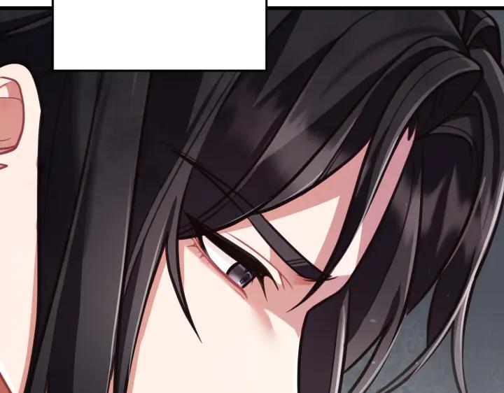 《好缘歌》第4话 第119页