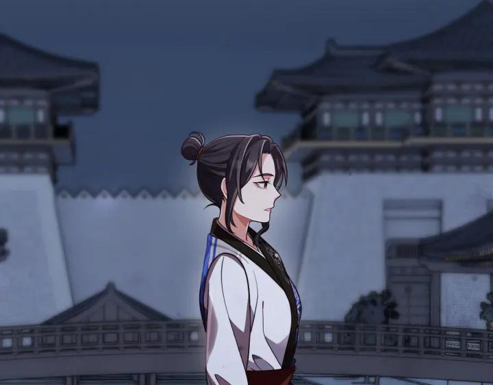 《好缘歌》第4话 第179页