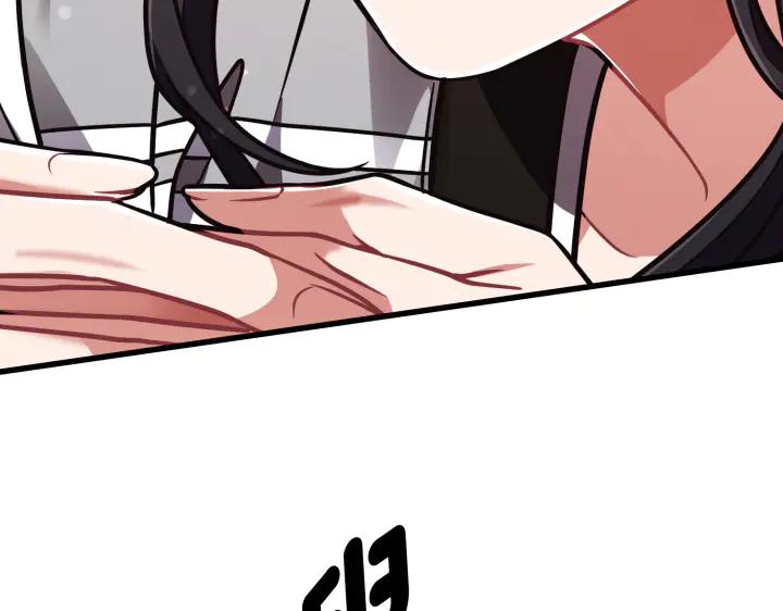 《好缘歌》第4话 第27页