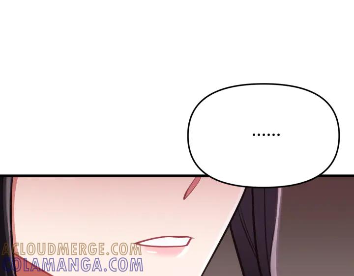 《好缘歌》第4话 第61页