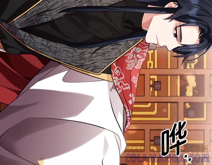 《好缘歌》第4话 第37页