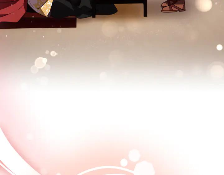 《好缘歌》第4话 第4页