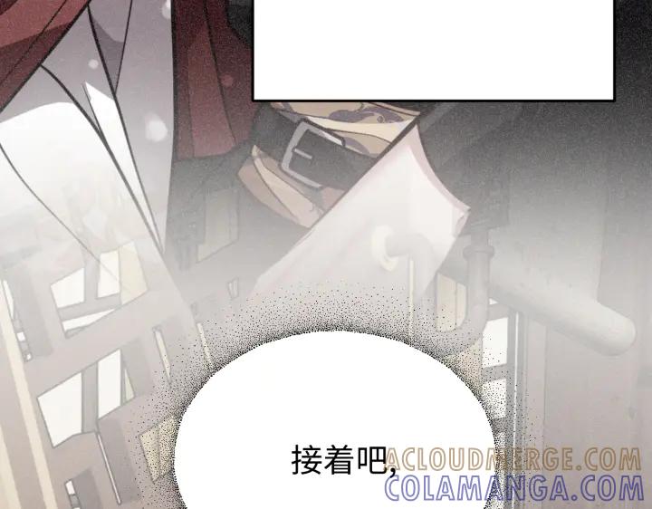 《好缘歌》第4话 第125页