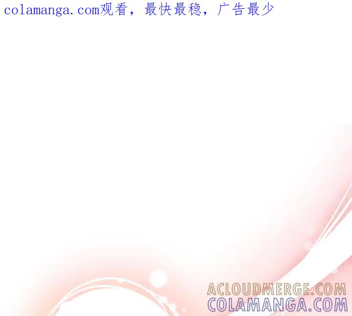 《好缘歌》第4话 第1页