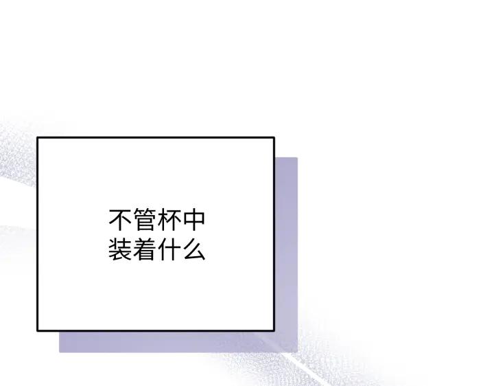 《好缘歌》第4话 第132页