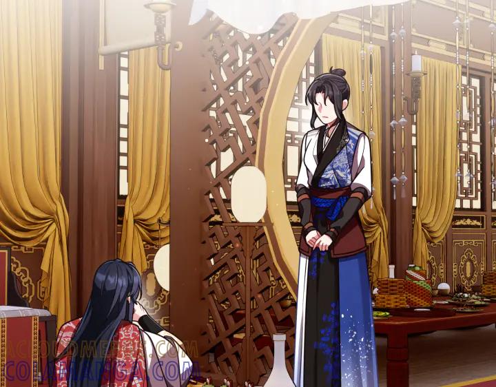 《好缘歌》第4话 第21页
