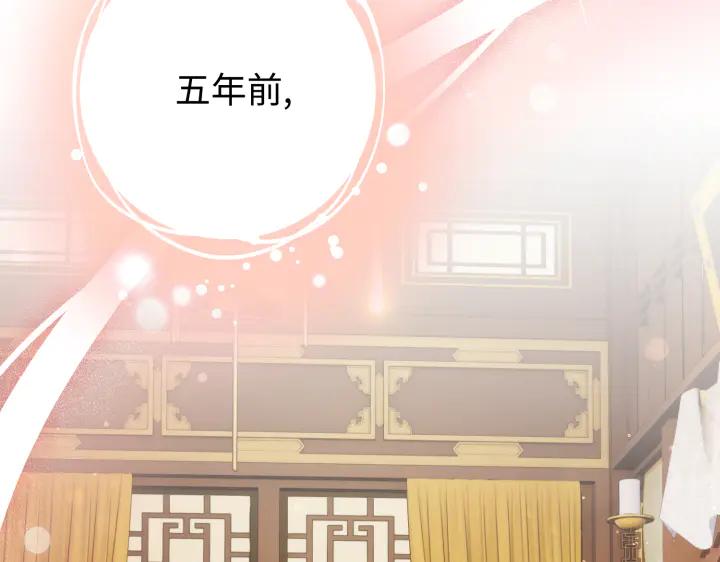 《好缘歌》第4话 第2页